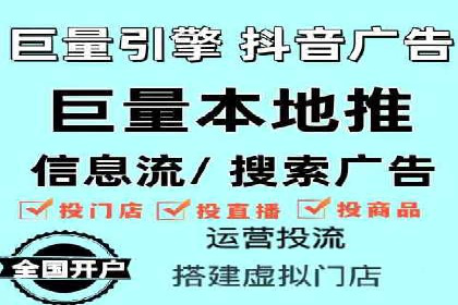 百度推广开户流程详解及成功案例分享